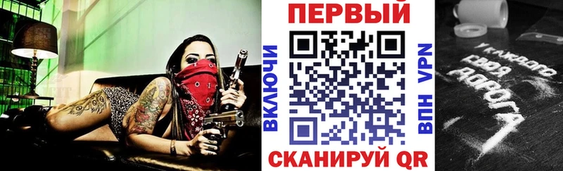 Amphetamine Premium  где купить наркотик  Гудермес 