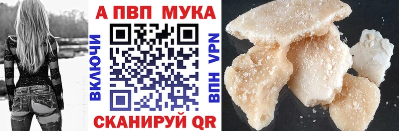 Alpha-PVP Соль  Гудермес 