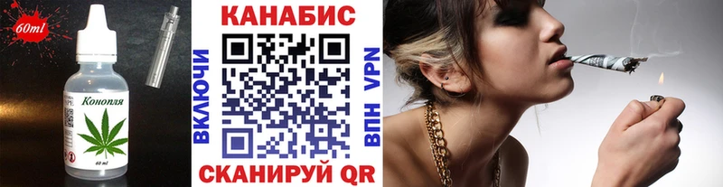 Еда ТГК марихуана  купить наркотики сайты  Гудермес 