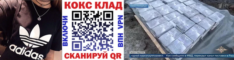 сколько стоит  Гудермес  КОКАИН 97% 