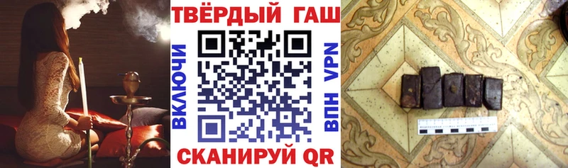 Гашиш Premium Гудермес