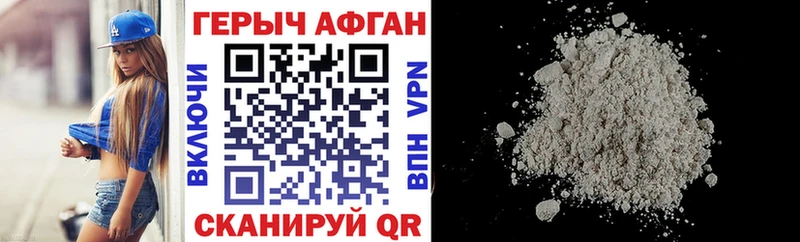 Героин белый  Гудермес 