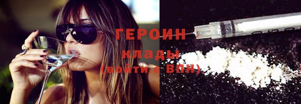 дживик Белокуриха