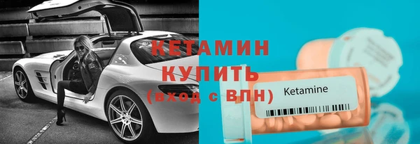 дживик Белокуриха