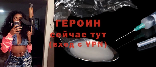 первитин Богородск