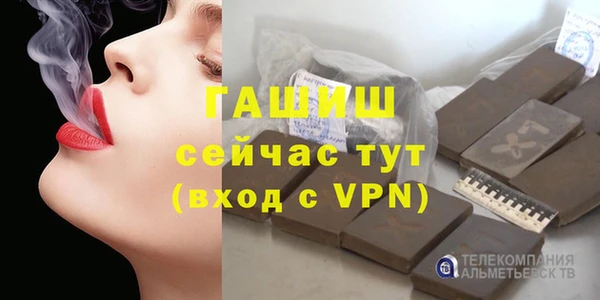 прущие грибы Беломорск