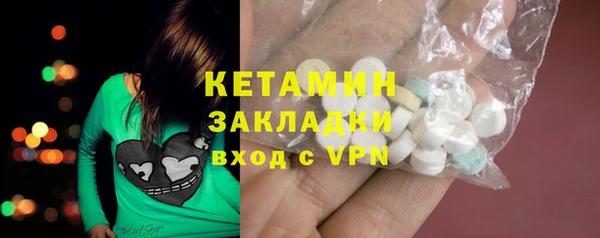 дживик Белокуриха