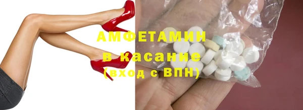 герыч Богородицк