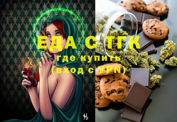 дживик Белокуриха