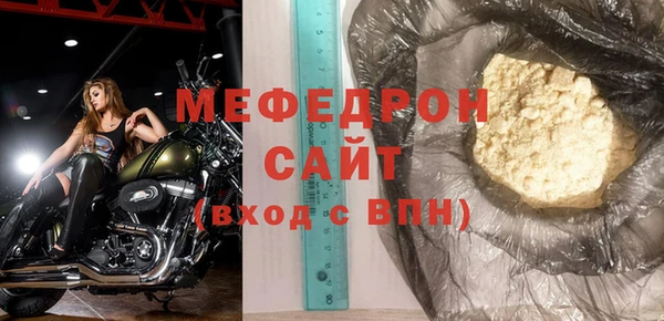 прущие грибы Беломорск