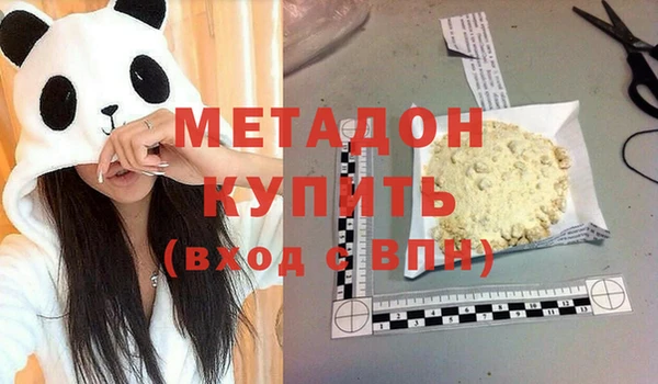 дживик Белокуриха