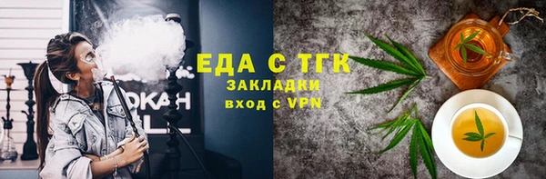 прущие грибы Беломорск