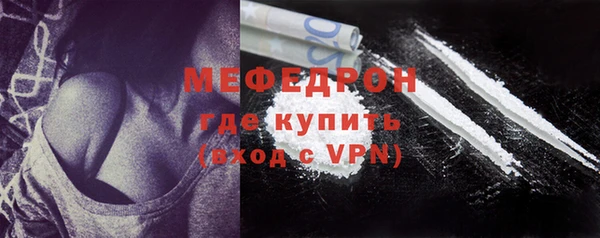 дживик Белокуриха