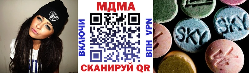 даркнет официальный сайт  купить наркотики цена  Гудермес  МДМА молли 