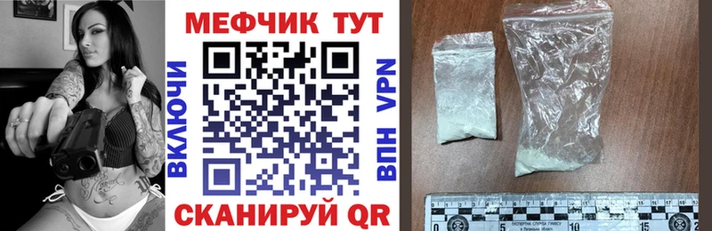купить наркоту  Гудермес  Меф мука 