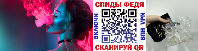 МЕТАМФЕТАМИН кристалл даркнет сайт дарк нет Telegram Гудермес