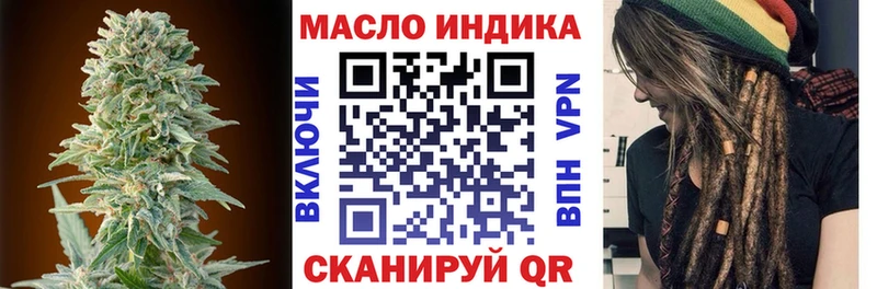 даркнет сайт  Гудермес  Дистиллят ТГК THC oil 